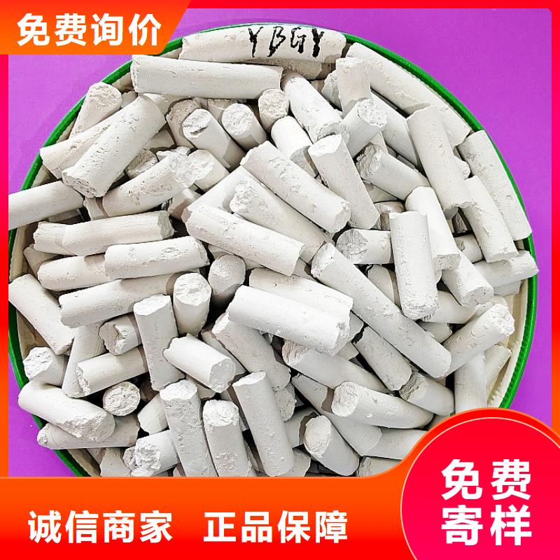 工业级氢氧化钙厂家售后完善