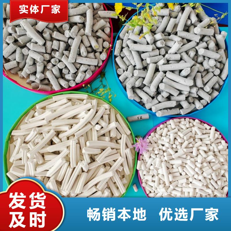 工业级氢氧化钙现货交易