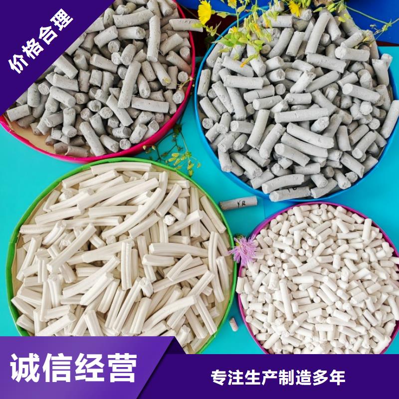 买高比表面积氢氧化钙全国统一价