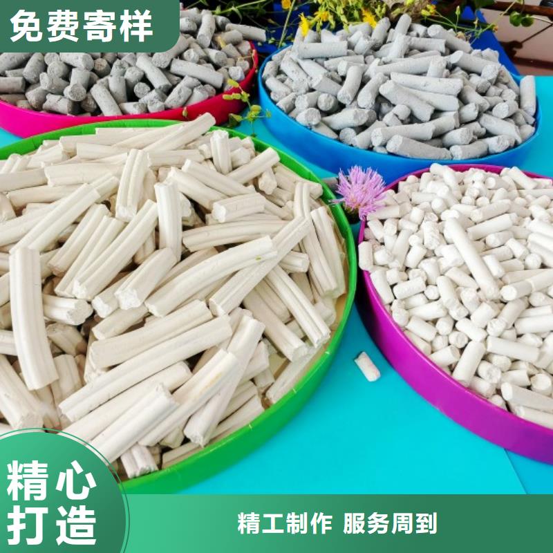 工业级氢氧化钙氢氧化钙厂用心制作