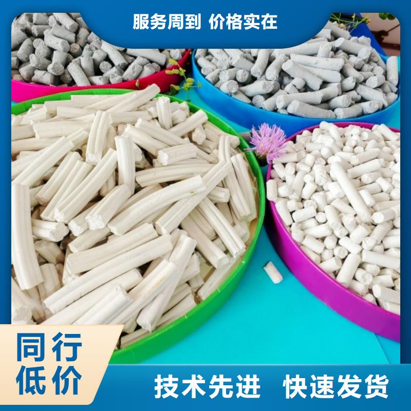 工业级氢氧化钙自主研发