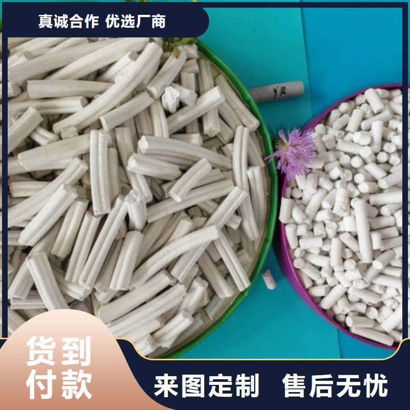 卖高比表氢氧化钙生产线的供货商