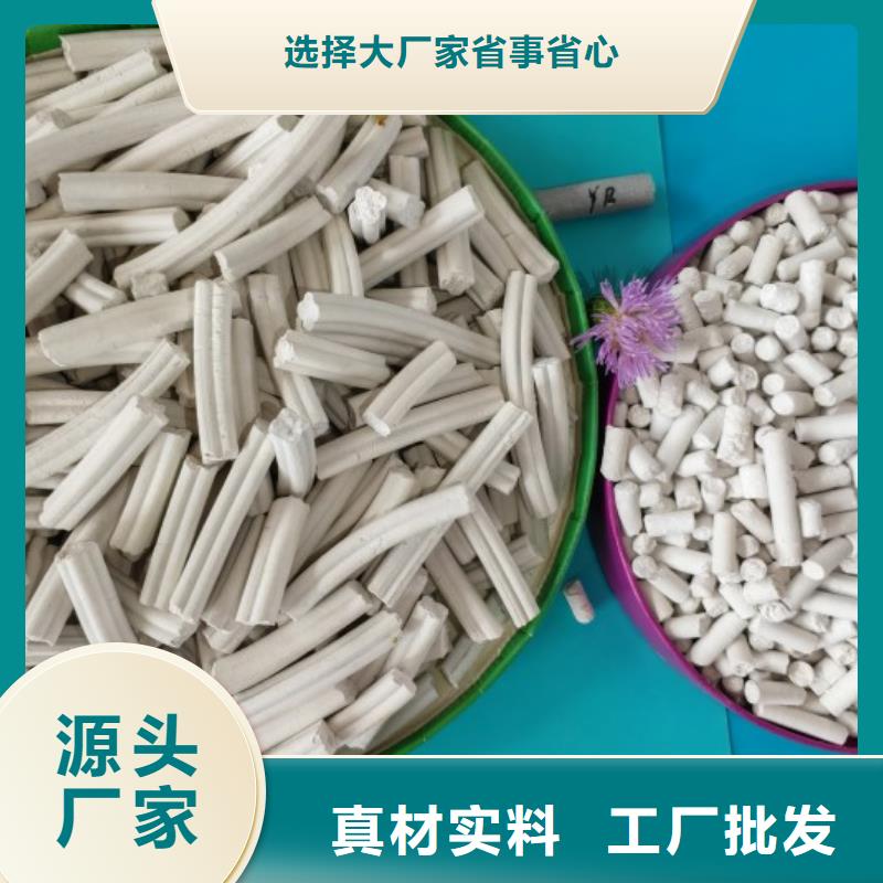 氢氧化钙专业生产厂家