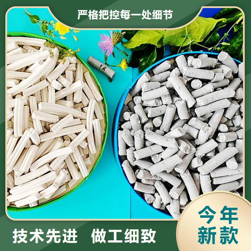 高活性钙剂脱硫剂物流送货上门