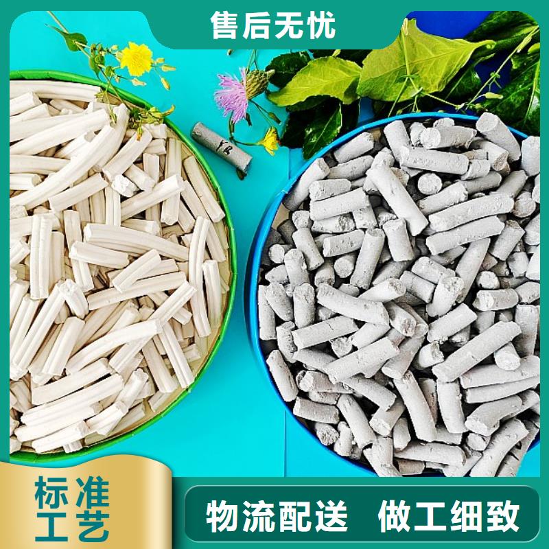 靠谱的工业氢氧化钙经销商