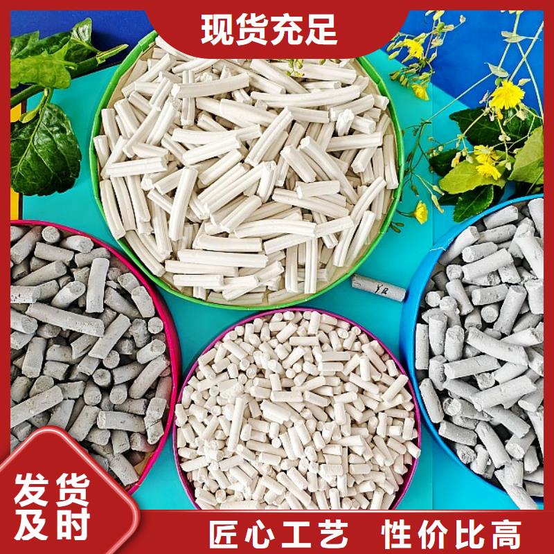 钢厂脱硫剂批发采购