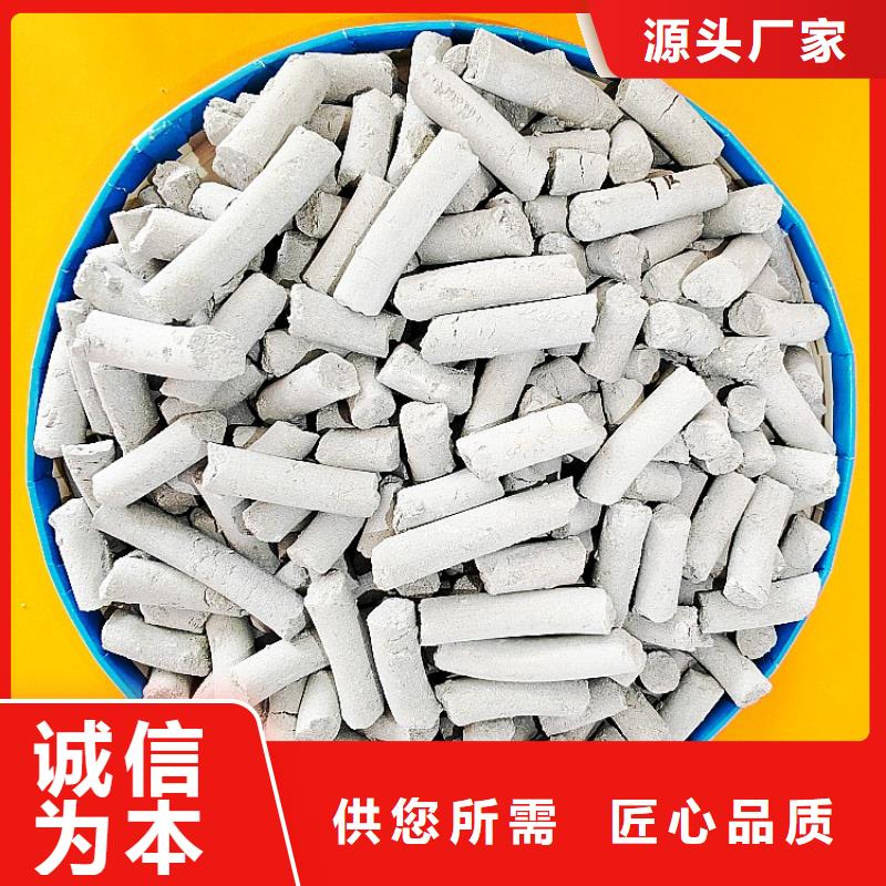 价格低的高扭力脱硫剂现货厂家