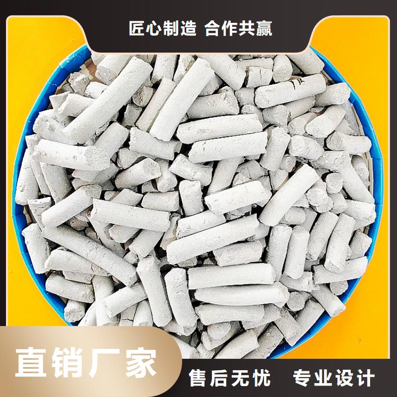 买的放心-高比表氢氧化钙厂家