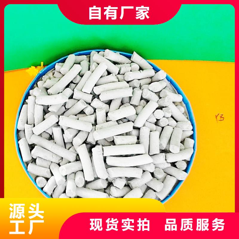 钙剂生产线厂家直销
