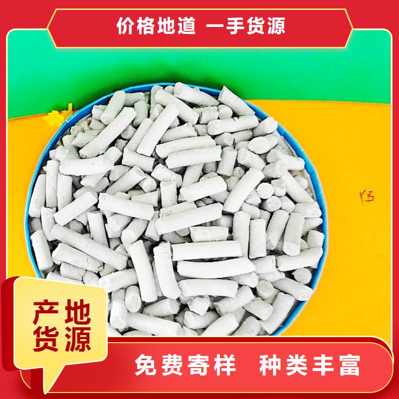 销售高活性钙剂脱硫剂新配方_诚信企业