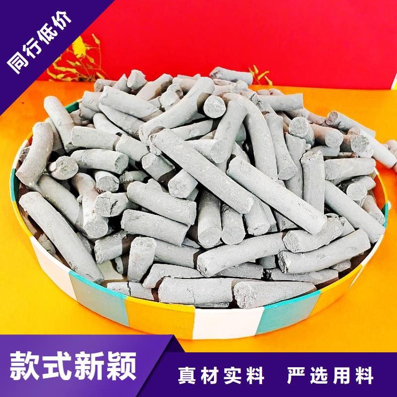 氢氧化钙粉剂生产线用途