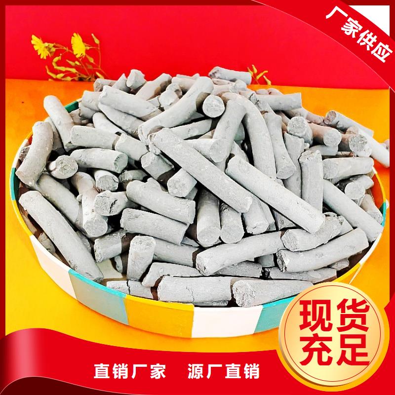 定做高活性氢氧化钙配方厂家