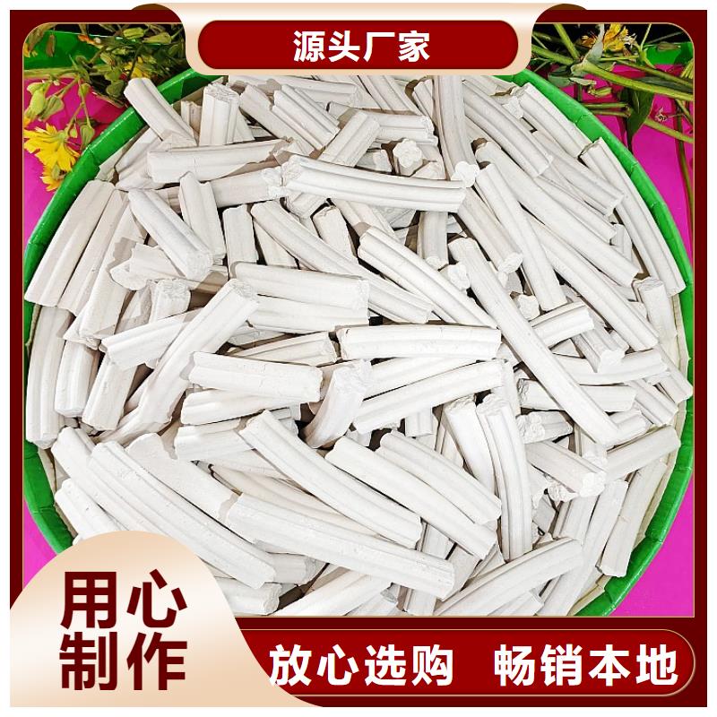 专业生产制造沼气脱硫剂的厂家