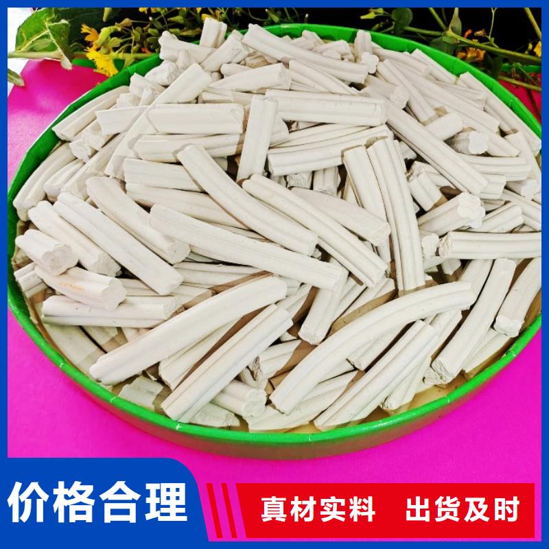 工业级氢氧化钙厂家现货供应