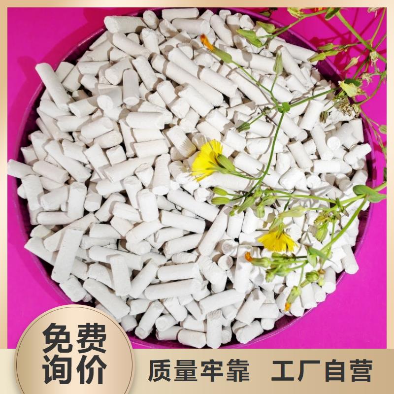 高活性钙剂脱硫剂、高活性钙剂脱硫剂生产厂家—薄利多销