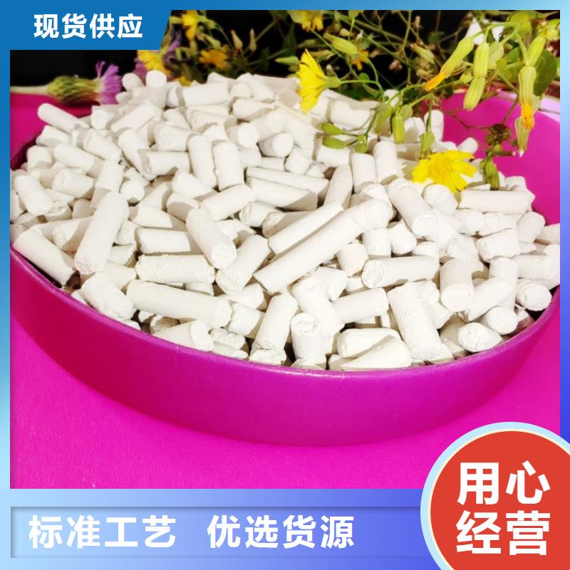 工业氢氧化钙品牌-报价_豫北钙业有限公司