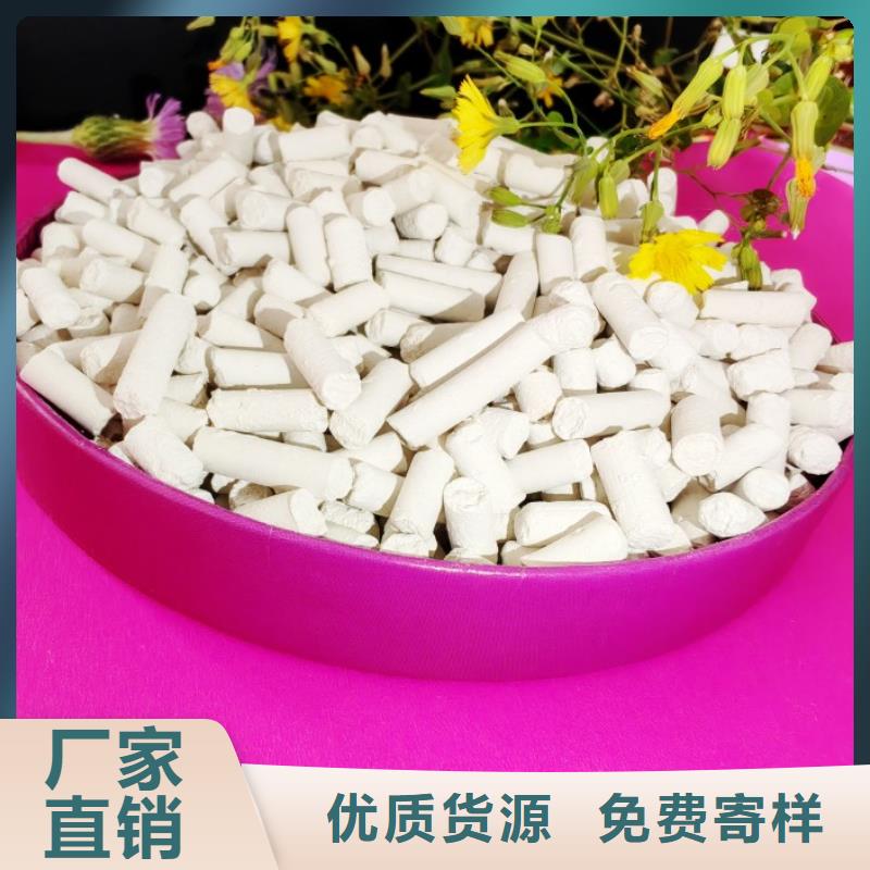 氢氧化钙脱硫剂电话询价