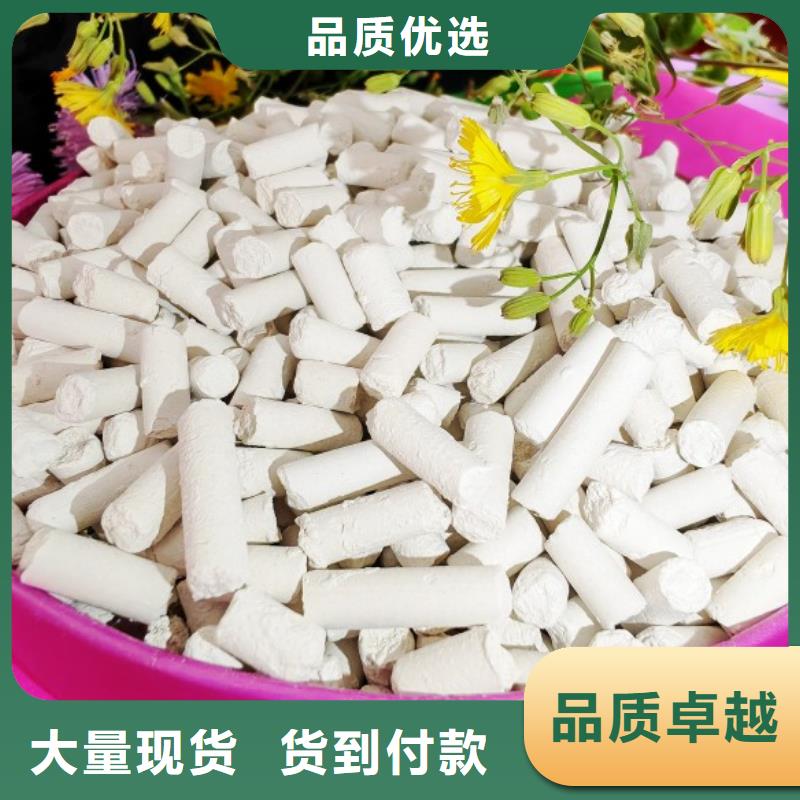 价格低的新乡氢氧化钙厂家