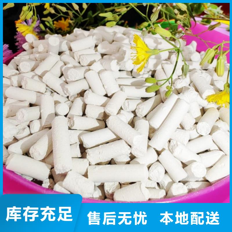 沼气脱硫剂厂家现货价格