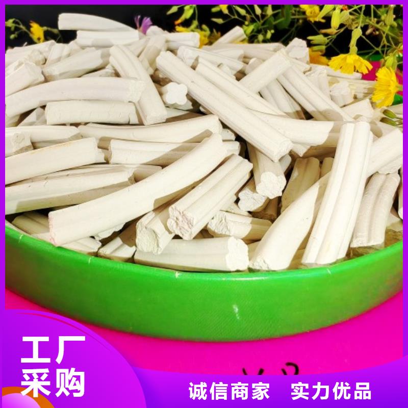 专注固定床脱硫剂销售