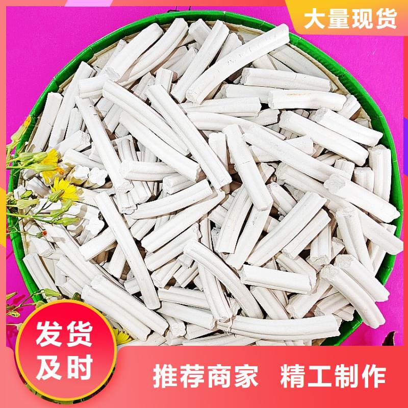 工业级氢氧化钙定制零售批发