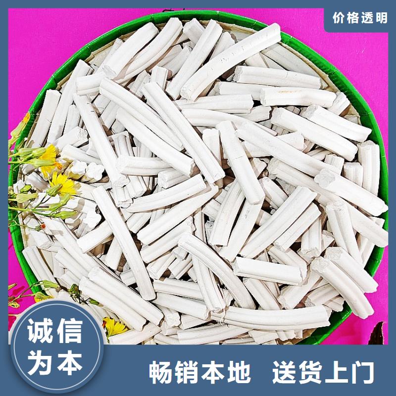 工业级氢氧化钙定金锁价