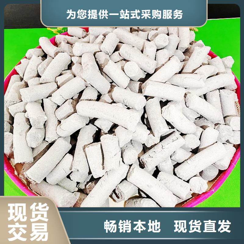 工业级氢氧化钙源厂直接供货