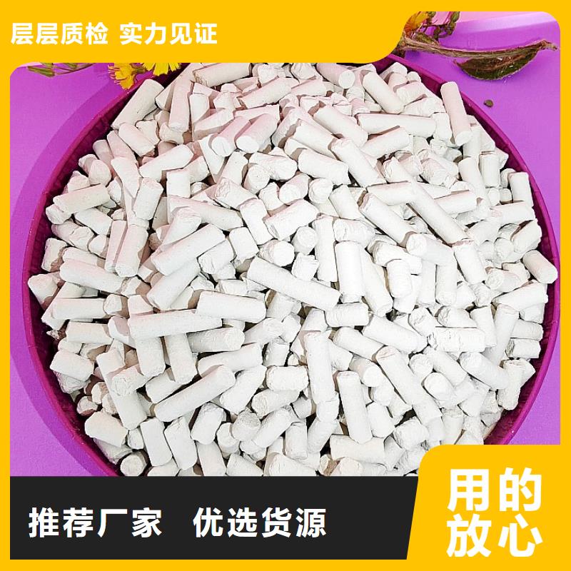 工业级氢氧化钙自产自销
