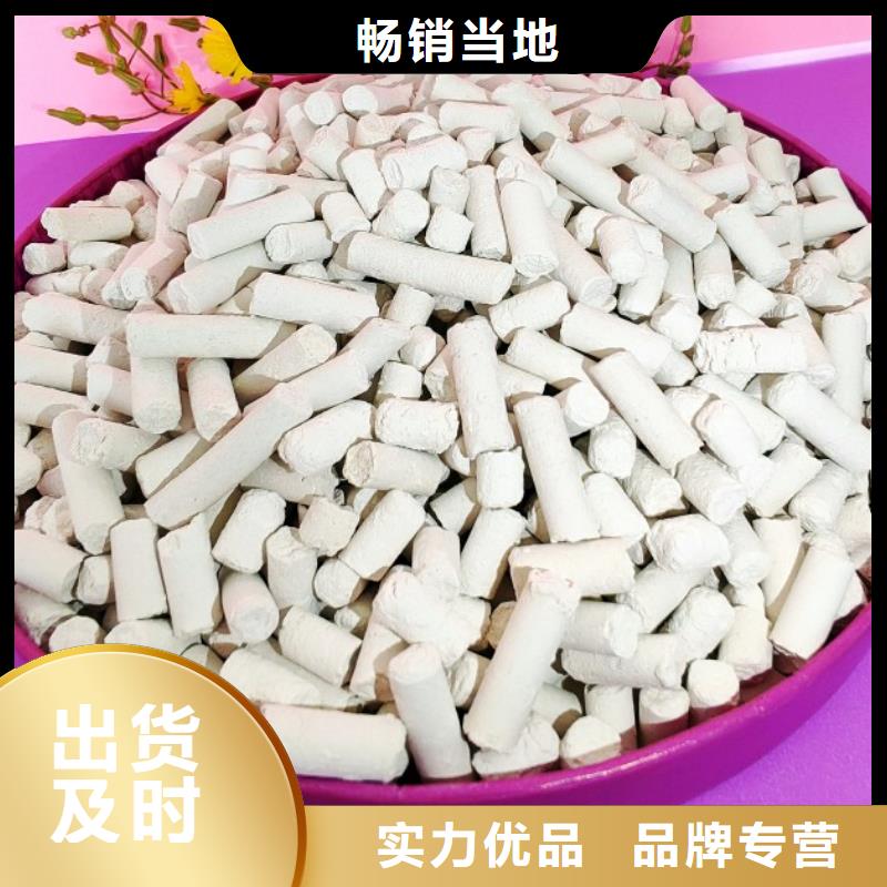 定制高活性钙剂脱硫剂厂家