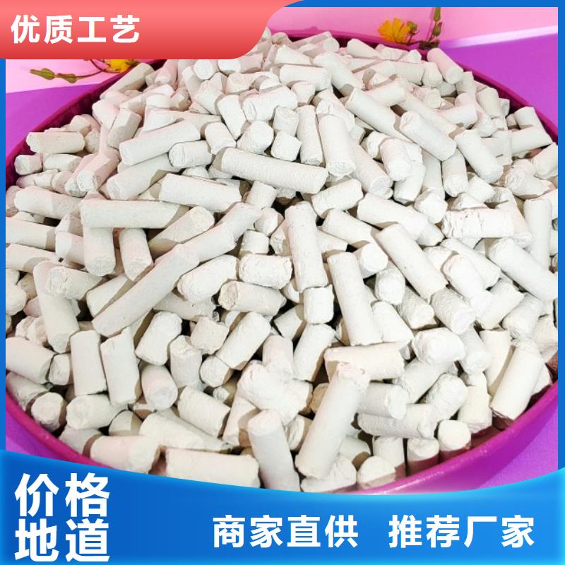  工业级氢氧化钙正规厂家
