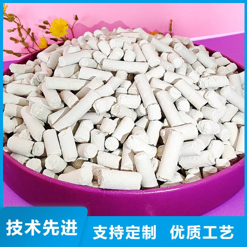  工业级氢氧化钙品牌企业