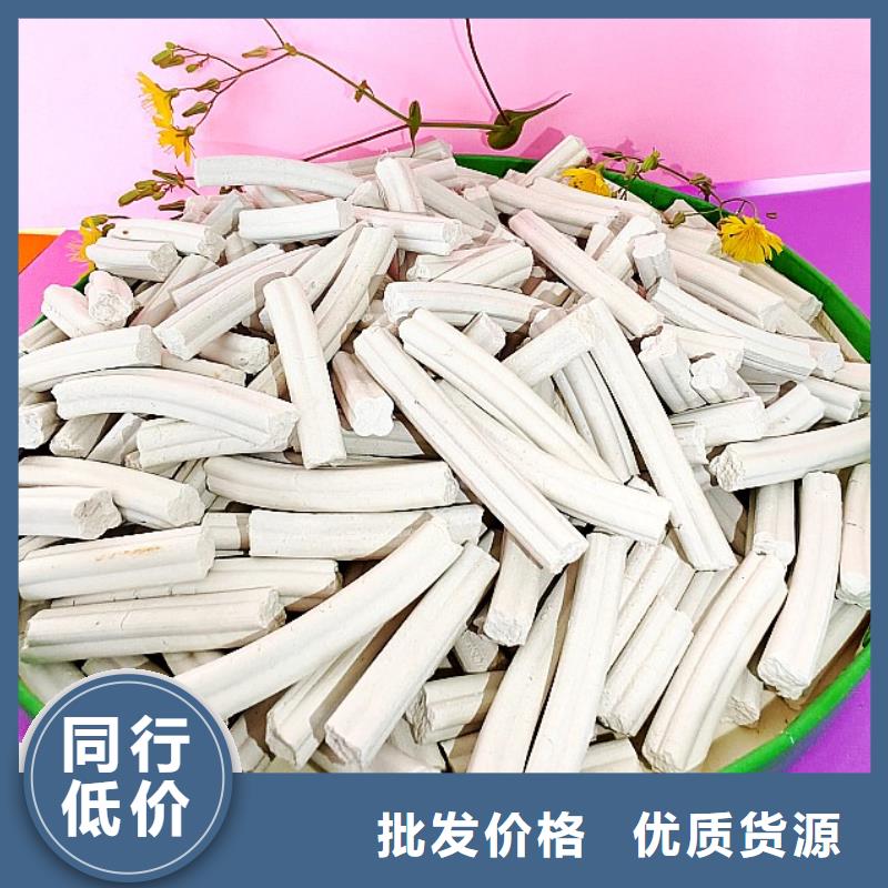 工业级氢氧化钙专业品质