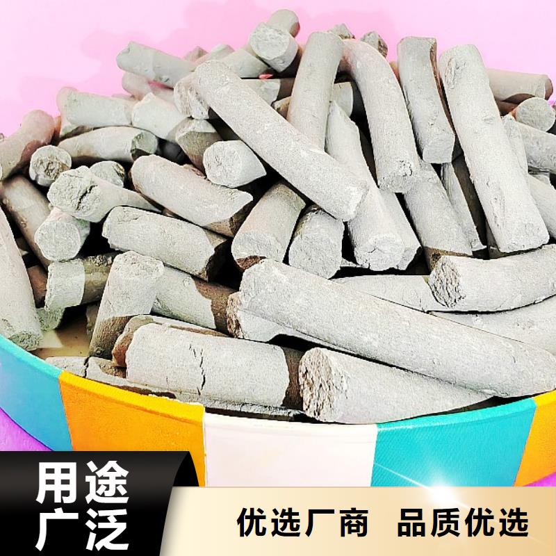 高活性钙基脱硫剂-报价实在