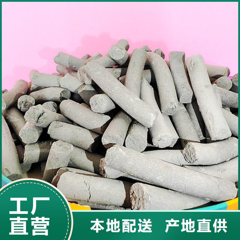 氢氧化钙脱硫剂供应商报价