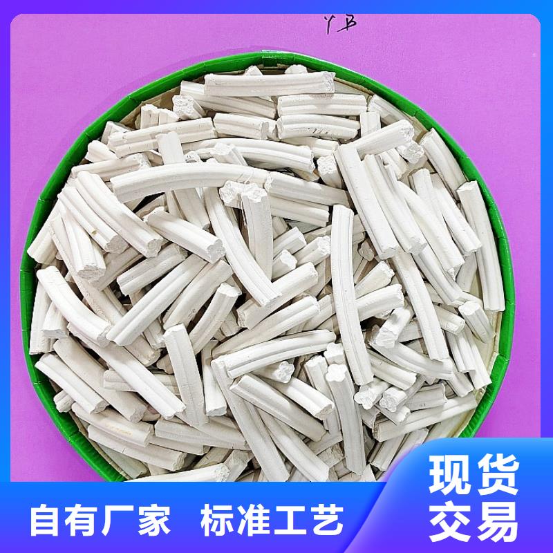 工业氢氧化钙以诚为本