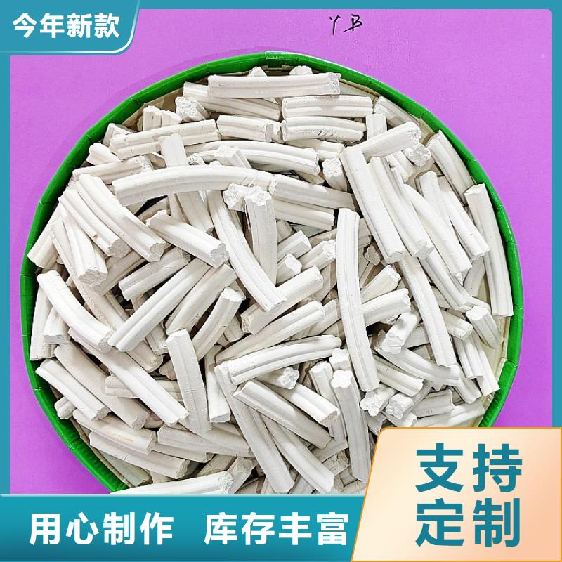 工业级氢氧化钙实拍品质保障