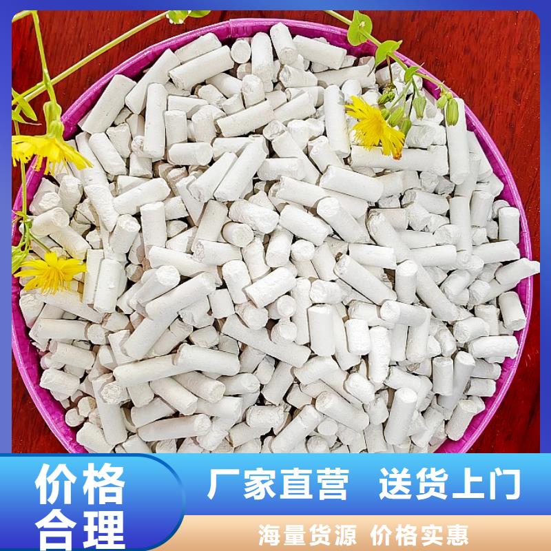 价格低的钙剂脱硫剂供应商