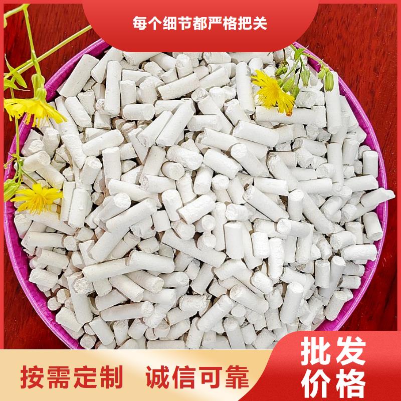定做钙剂脱硫剂的生产厂家