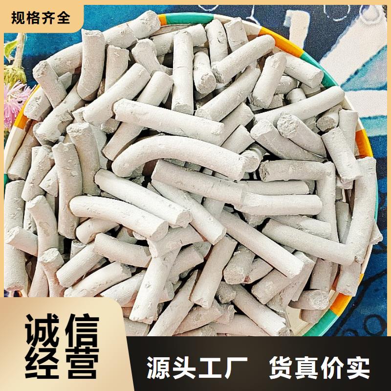 干法脱硫剂全网低价