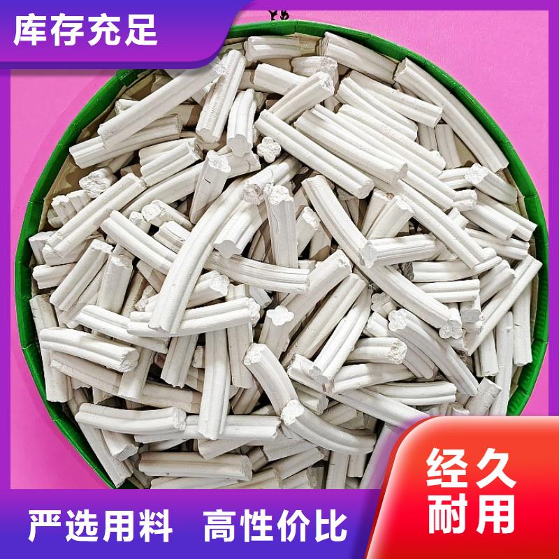 质量好的工业氢氧化钙厂家批发