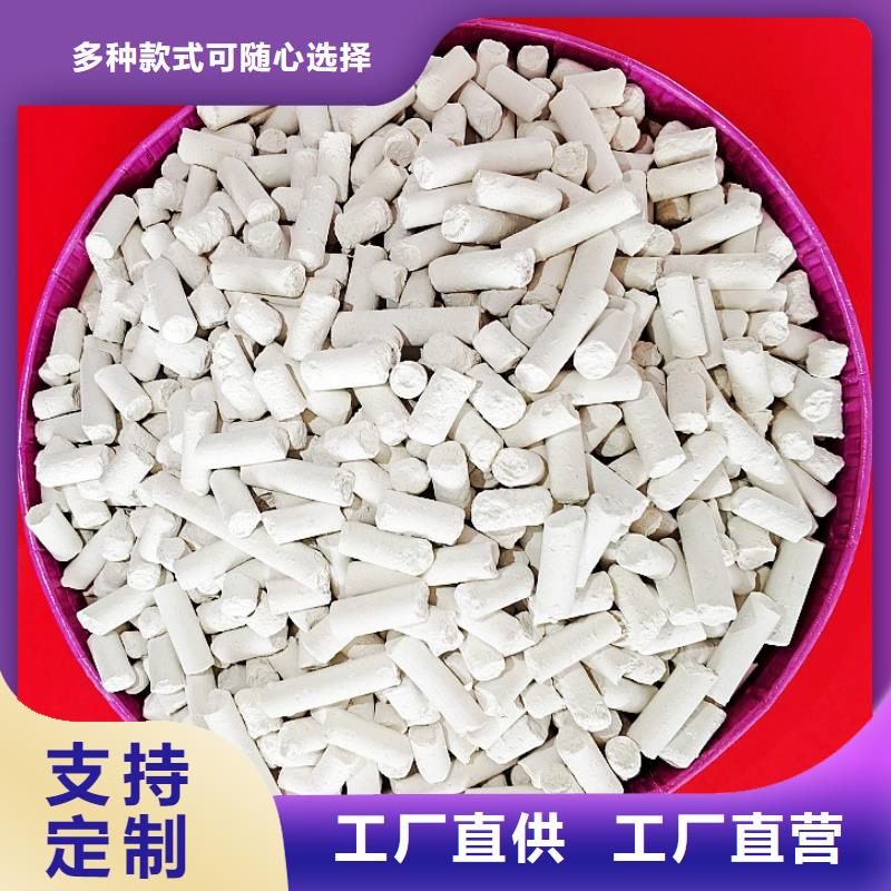 工业级氢氧化钙助您降低采购成本