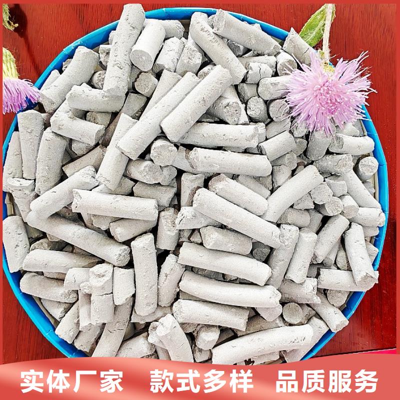 实力雄厚的新乡氢氧化钙加工厂家