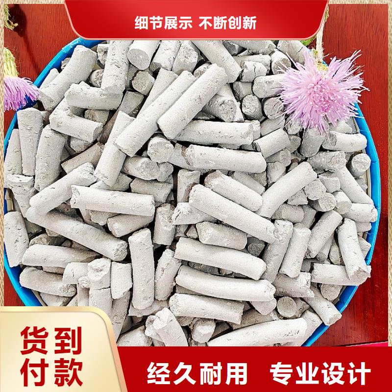 脱硫剂-我们只做高品质