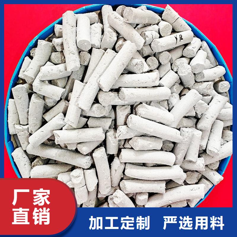 河南氢氧化钙质量可靠的厂家