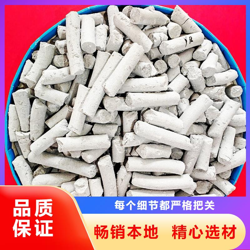 工业级氢氧化钙可放心采购