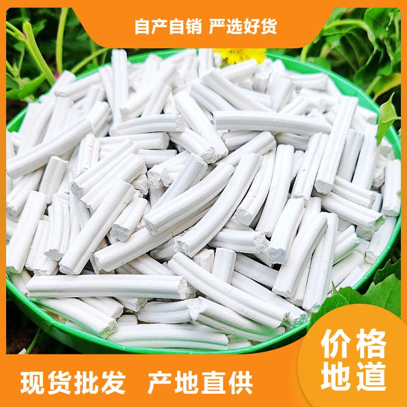 干法脱硫剂品质与价格同行
