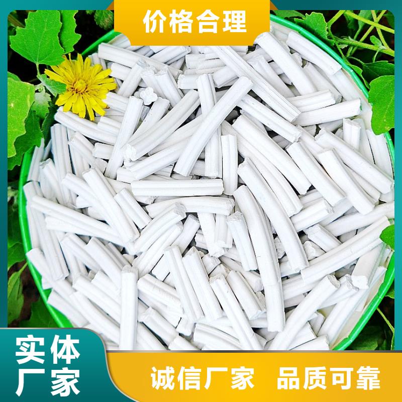 #工业氢氧化钙#选择我们