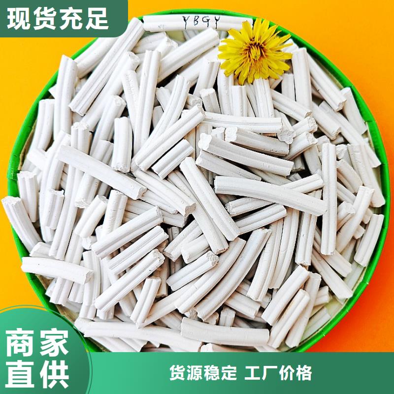  工业级氢氧化钙实力优品