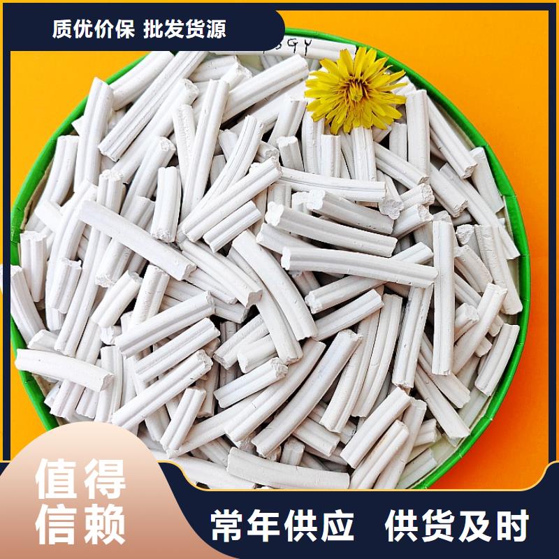 工业级氢氧化钙联系厂家