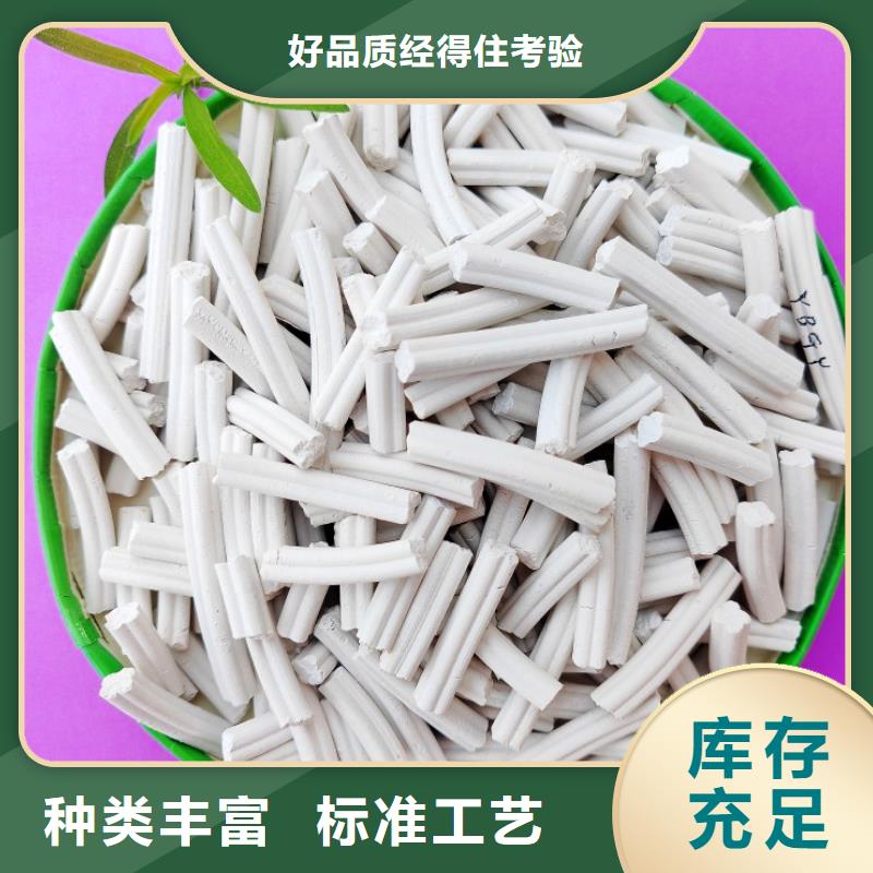  工业级氢氧化钙品牌企业